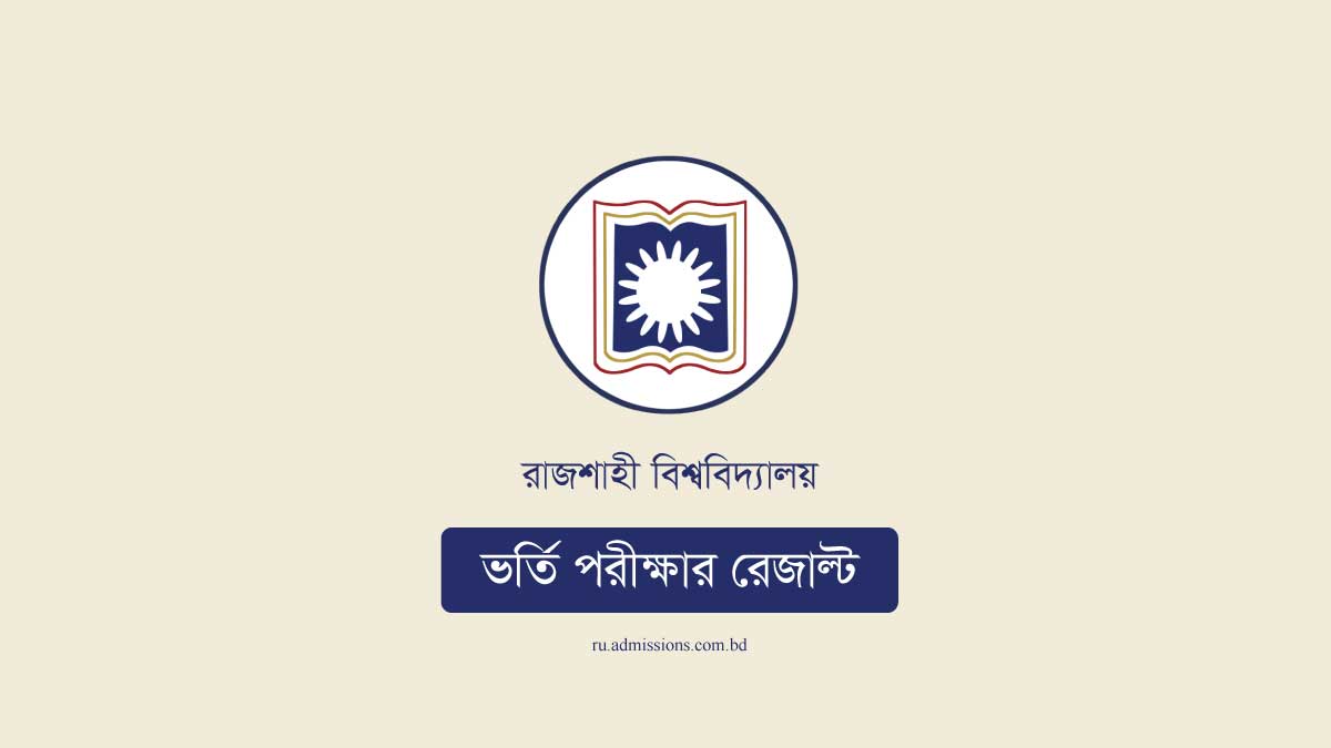 RU Result